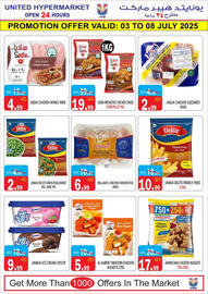United Hypermarket catalogue week 27 Page 8