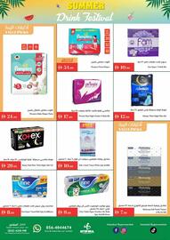Istanbul Supermarket catalogue week 27 Page 13