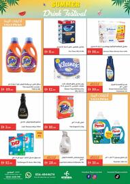 Istanbul Supermarket catalogue week 27 Page 14