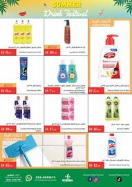 Istanbul Supermarket catalogue week 27 Page 15