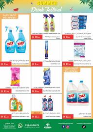 Istanbul Supermarket catalogue week 27 Page 16