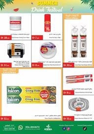 Istanbul Supermarket catalogue week 27 Page 17