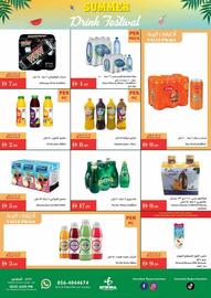 Istanbul Supermarket catalogue week 27 Page 2