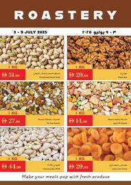 Istanbul Supermarket catalogue week 27 Page 20