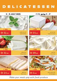 Istanbul Supermarket catalogue week 27 Page 23