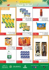 Istanbul Supermarket catalogue week 27 Page 3