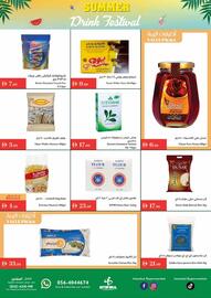 Istanbul Supermarket catalogue week 27 Page 7