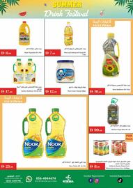 Istanbul Supermarket catalogue week 27 Page 8