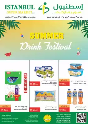 Istanbul Supermarket catalogue (valid until 9-07)
