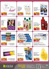 Kenz Hypermarket catalogue Page 18