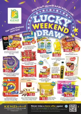 Kenz Hypermarket catalogue (valid until 6-07)