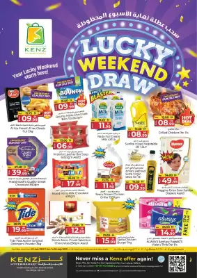 Kenz Hypermarket catalogue (valid until 3-07)