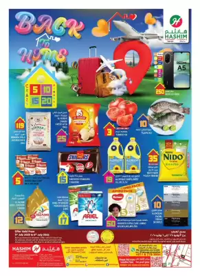 Hashim Hypermarket catalogue (valid until 3-07)
