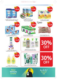 Union Coop catalogue Page 19