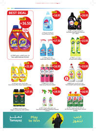 Union Coop catalogue Page 22