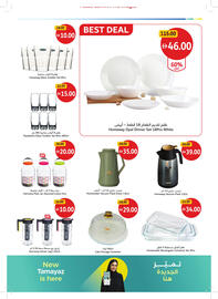 Union Coop catalogue Page 27