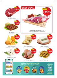 Union Coop catalogue Page 3
