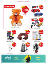 Union Coop catalogue Page 30