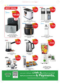 Union Coop catalogue Page 32