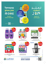 Union Coop catalogue Page 36