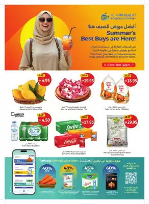 Union Coop catalogue (valid until 13-07)