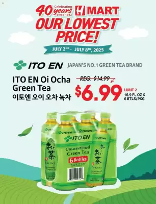 Hmart Weekly Ad (valid until 8-07)