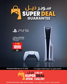 Ansar Mall catalogue Page 1