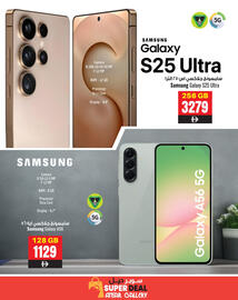 Ansar Mall catalogue Page 2