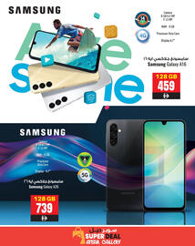 Ansar Mall catalogue Page 3