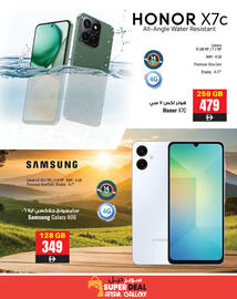Ansar Mall catalogue Page 5