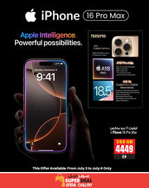 Ansar Mall catalogue Page 6