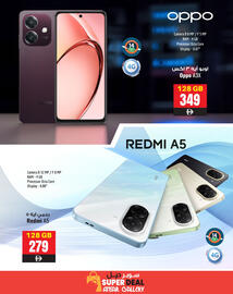 Ansar Mall catalogue Page 7
