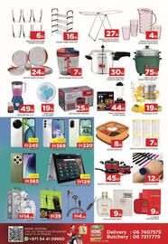Al Madina Hypermarket catalogue Page 12
