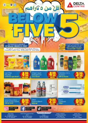 Delta Centre catalogue (valid until 13-07)