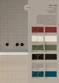 Flisekompaniet Kundeavis Side 31