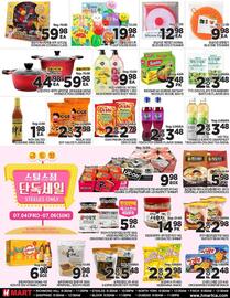 H-Mart flyer week 27 Page 4