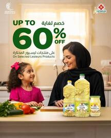 Emirates Co-op catalogue week 27 Page 1