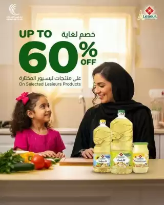 Emirates Co-op catalogue (valid until 9-07)