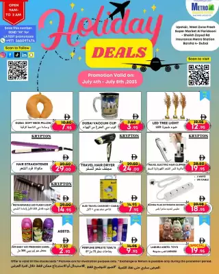 West Zone Supermarket catalogue (valid until 8-07)