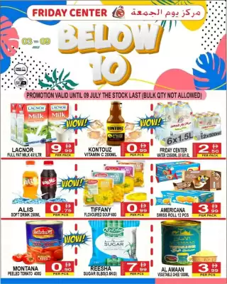Friday Center catalogue (valid until 9-07)