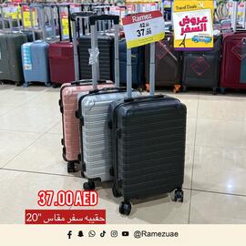 Ramez catalogue Page 5