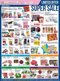 PAT Mart flyer week 27 Page 1