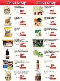 Galleria Supermarket flyer week 27 Page 3