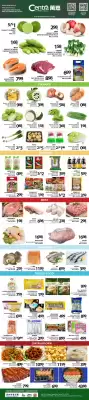Centra Food Market flyer (valid until 10-07)