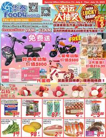 Foody World flyer Page 1