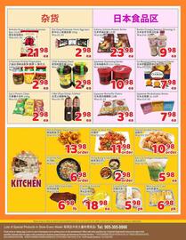 Foody Mart flyer Page 2