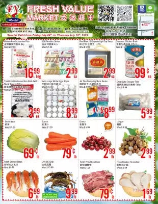 Fresh Value flyer (valid until 21-07)