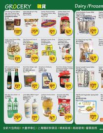 Full Fresh Supermarket flyer Page 2