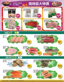 Full Fresh Supermarket flyer Page 4