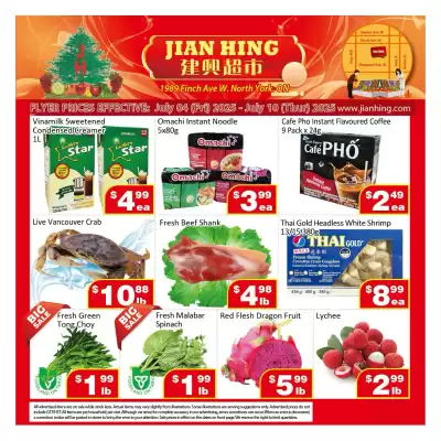 Jian Hing Supermarket flyer (valid until 21-07)